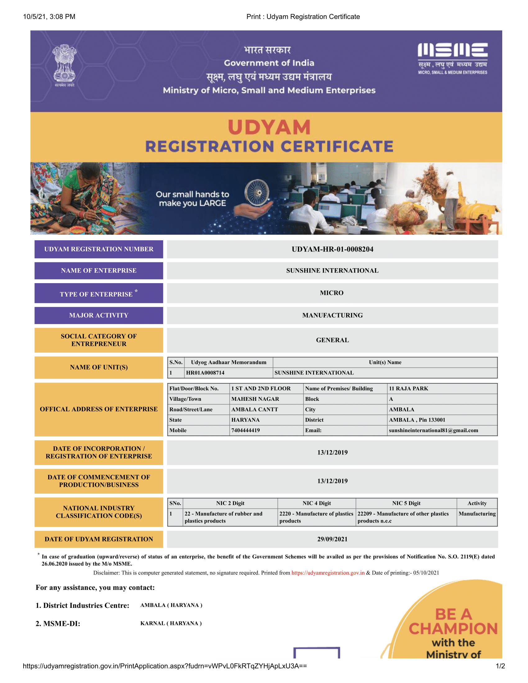 Print _ Udyam-Registration-Certi